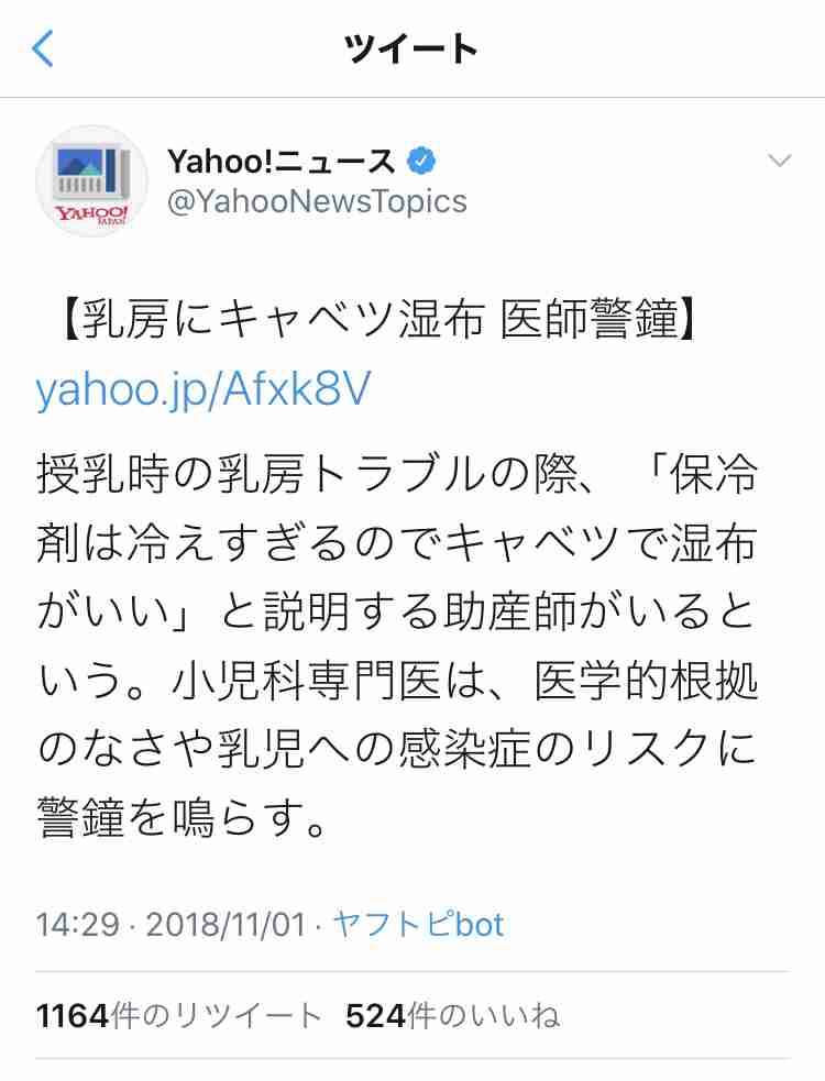 自然派 被害者の会 Part3