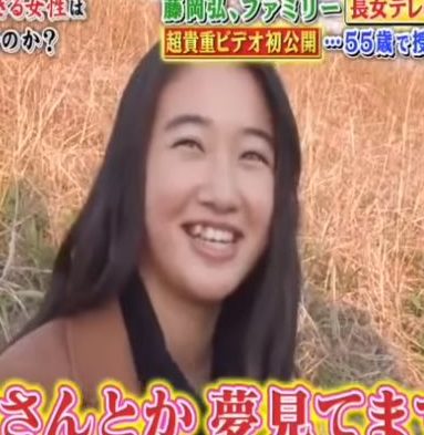 藤岡弘、のイケメン長男・真威人、親子ショット披露し「スタイル良すぎる、鼻高いし、もう完璧」「隅々までおしゃれ」