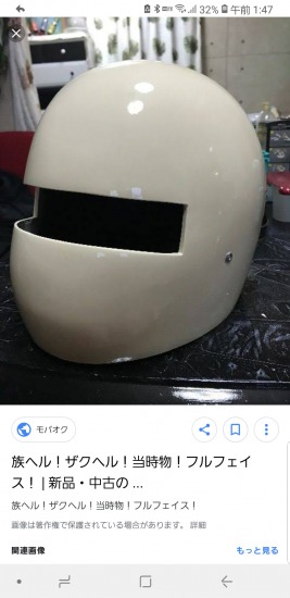 川崎市で発生した”コルク狩り”とは？「かぶっていれば根性入っている奴と思われていた」