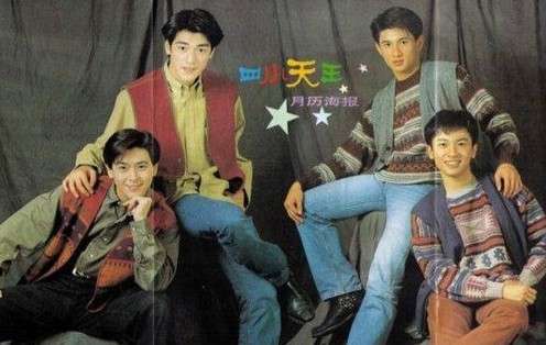 金城武を語りたい！