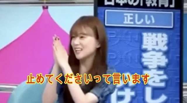 【戦争】もし攻めて来たら？ → 重盛さと美「止めてくださいって言います」「だから今、悔いのない人生を送っています」