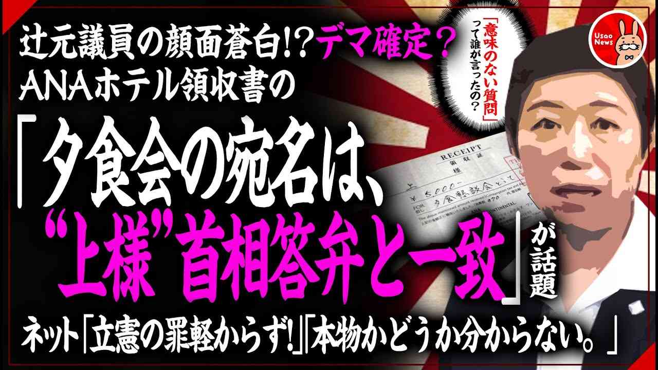 「森友」調査求め、35万人署名 自殺職員の妻呼び掛け