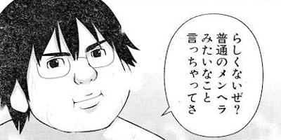 「スープカレー」