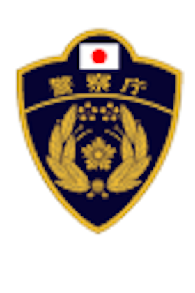 山口敬之逮捕を握り潰した中村格が警察庁ナンバー2に！『報ステ』に圧力、安倍秘書の息子の喧嘩にまで介入した“官邸の忠犬” (2020年1月15日) - エキサイトニュース