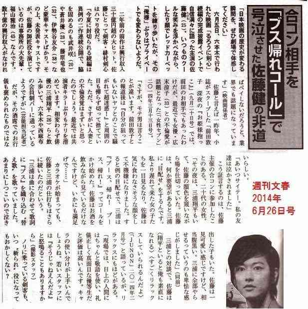 「モテる極意を教えてほしい」といわれたオリラジ藤森 その回答に反響が上がったワケとは