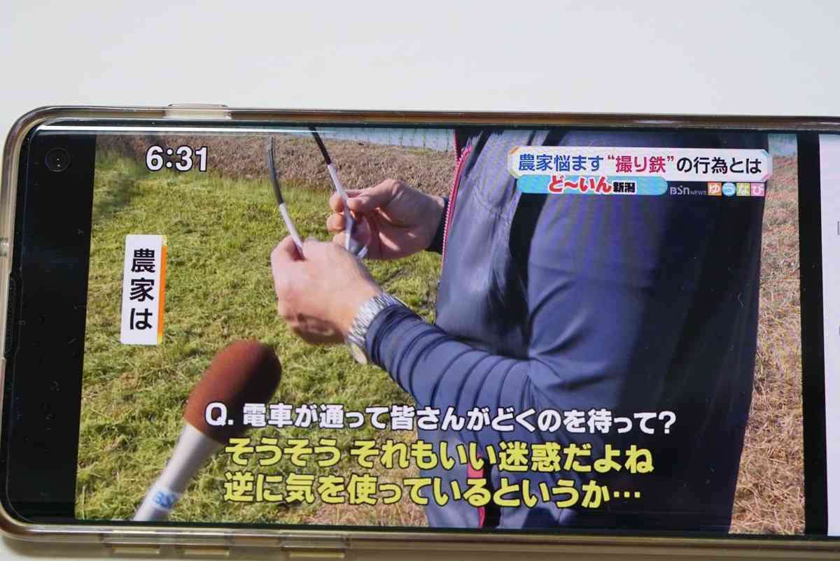 鉄オタが無断で田んぼに水を張る リフレクションを撮るための計画的犯行か