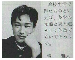 太宰治を語ろう