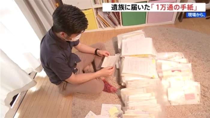 【現場から、】池袋暴走事故、遺族に届いた「１万通の手紙」｜TBS NEWS