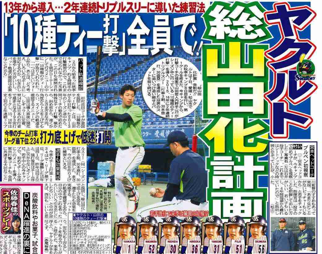 今も信者8人が出入り…オウム後継団体『山田らの集団』へ公安調査庁が立入検査 1年3か月ぶり