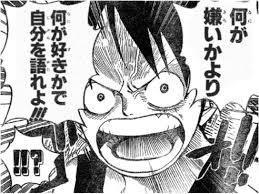 【妄想】抱かれたくない2次元キャラ【下ネタ注意】