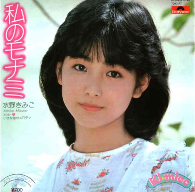 昭和のB級アイドルを語るトピ