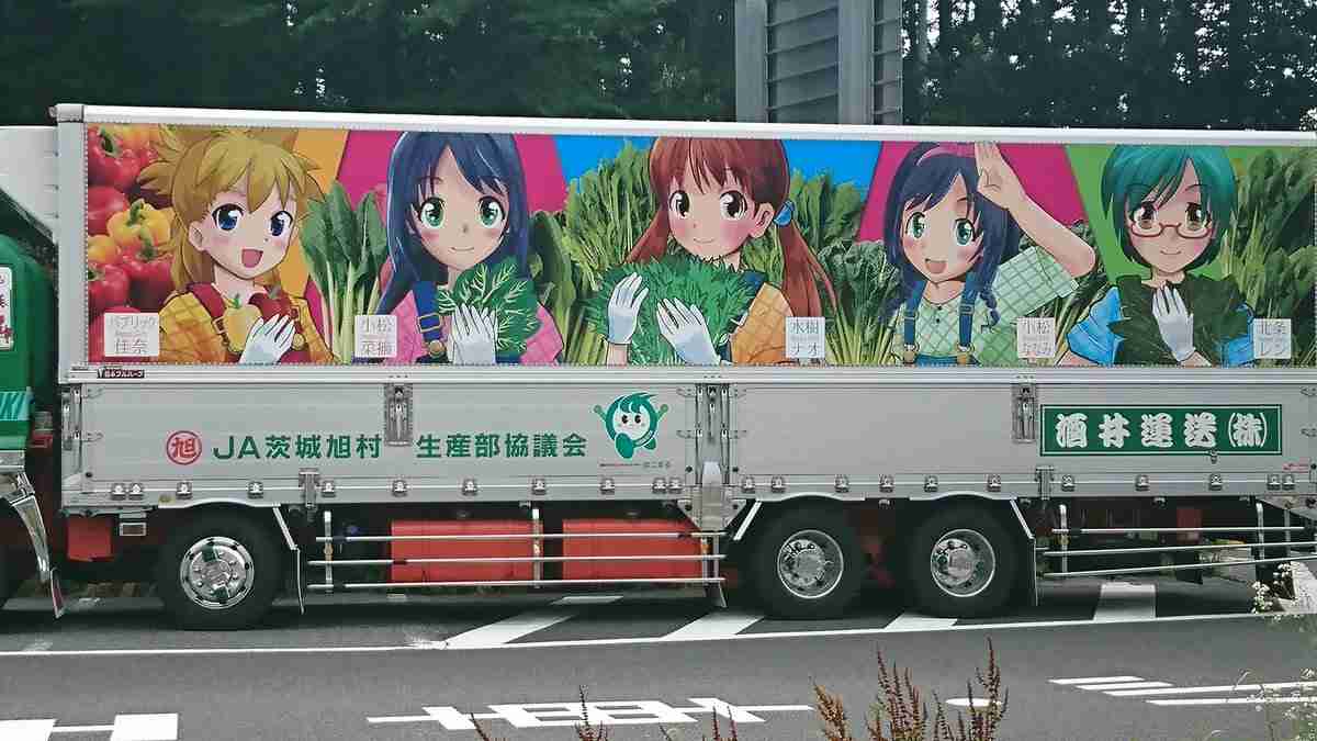 ゆるキャラが窮地　コロナで仕事激減し収入0、YouTubeも苦戦