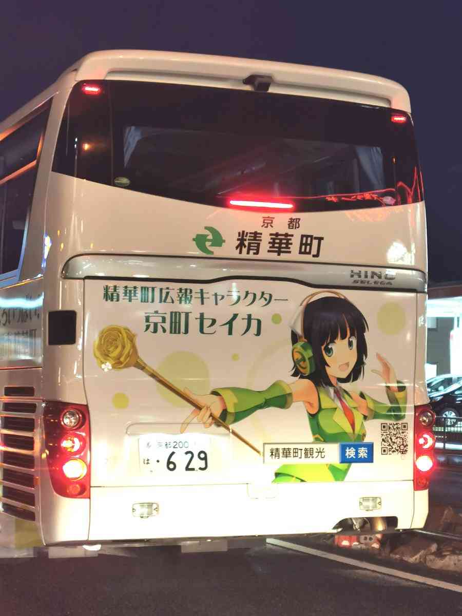 ゆるキャラが窮地　コロナで仕事激減し収入0、YouTubeも苦戦