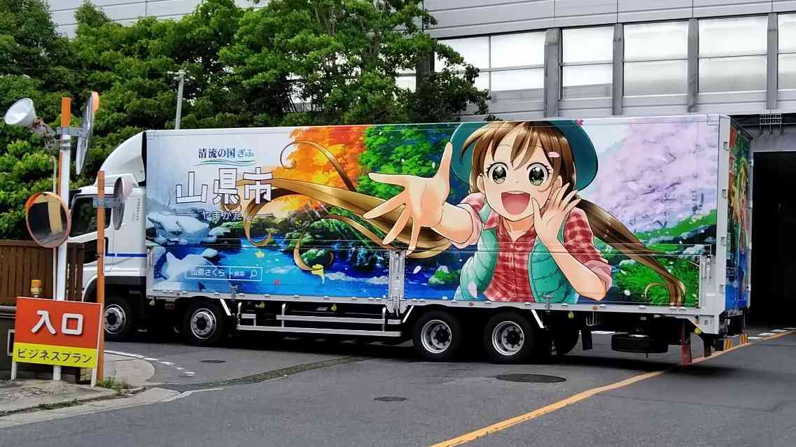 ゆるキャラが窮地　コロナで仕事激減し収入0、YouTubeも苦戦
