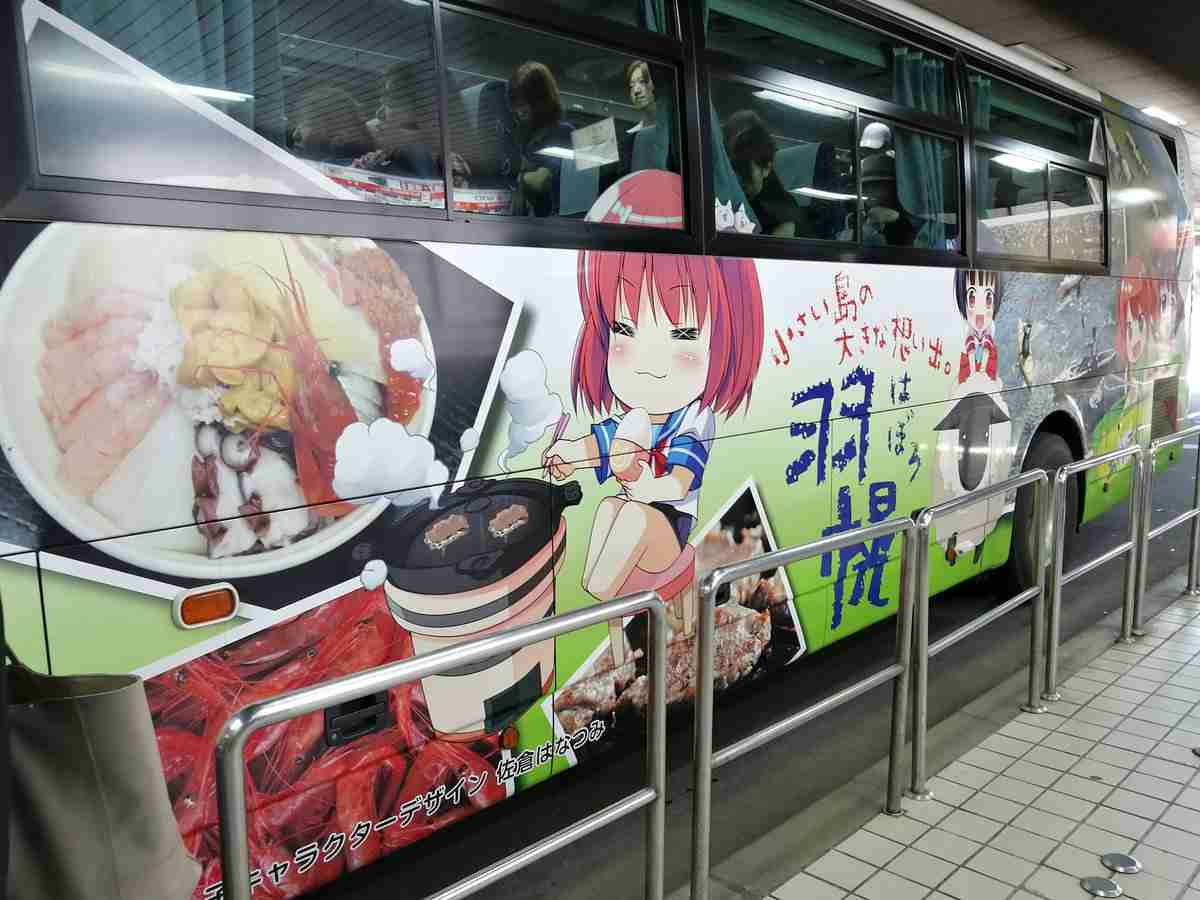ゆるキャラが窮地　コロナで仕事激減し収入0、YouTubeも苦戦