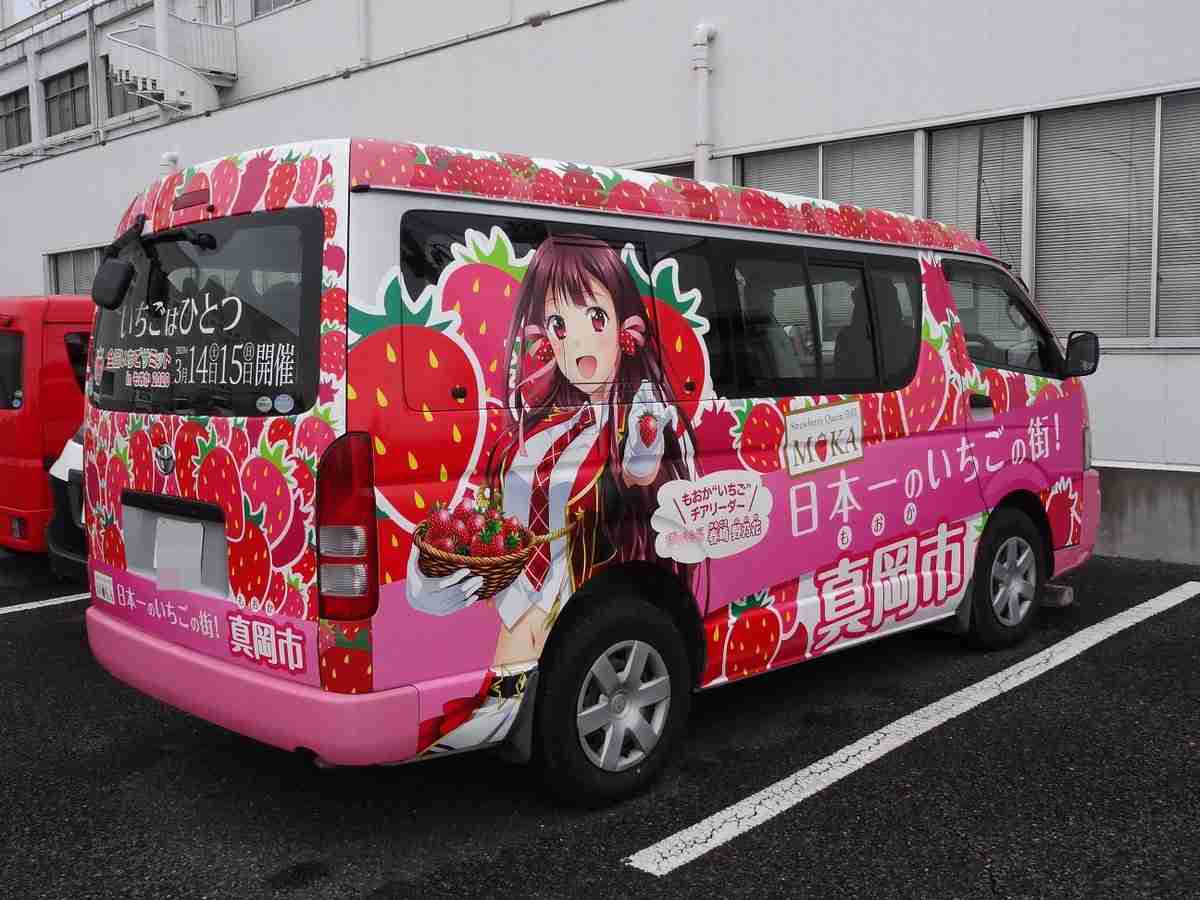 ゆるキャラが窮地　コロナで仕事激減し収入0、YouTubeも苦戦
