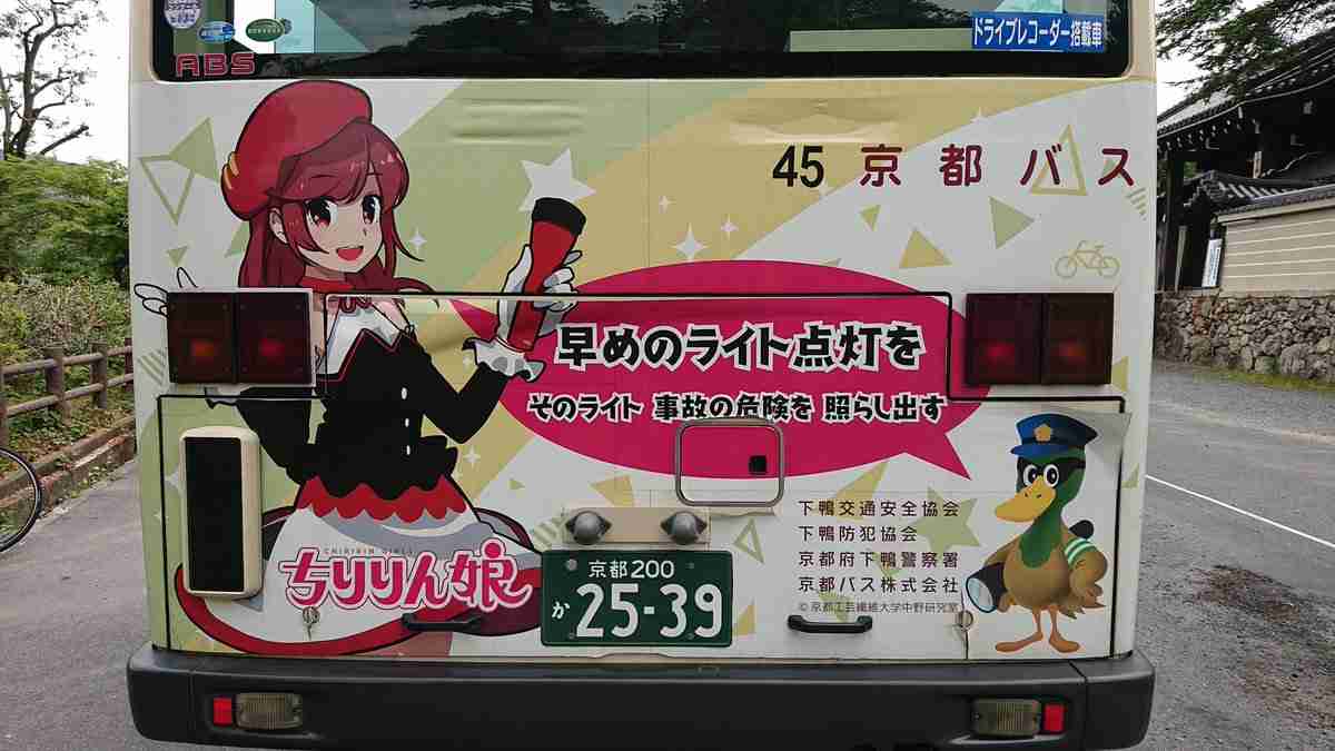 ゆるキャラが窮地　コロナで仕事激減し収入0、YouTubeも苦戦