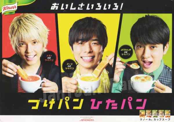 手越祐也、ジャニーズ事務所と契約終了　NEWSは3人で活動継続へ