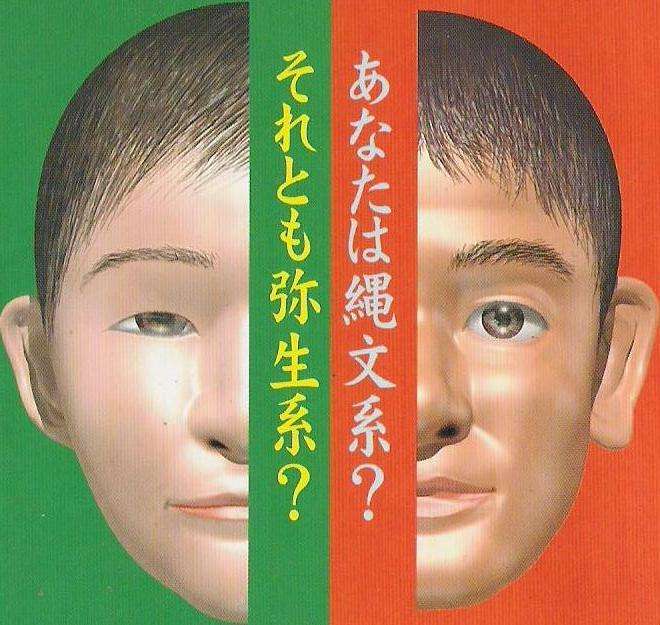 電通が朝鮮顔ばかりCMやドラマに出す事にうんざり | 真のジャーナリズムがここにある！