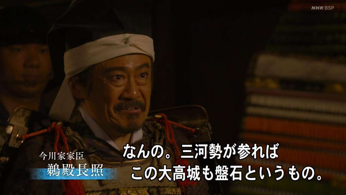 【実況・感想】麒麟がくる（20）「家康への文」