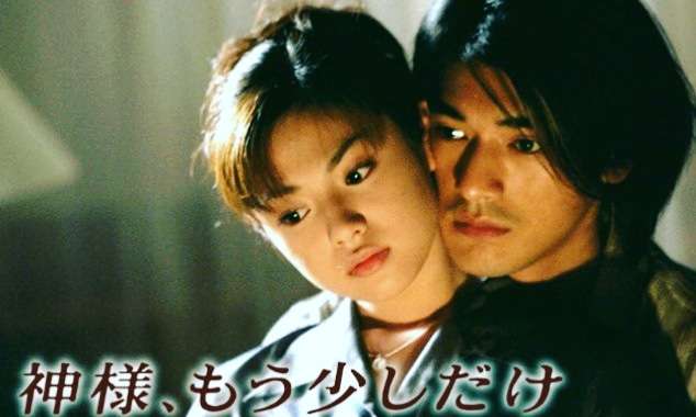 金城武を語りたい！