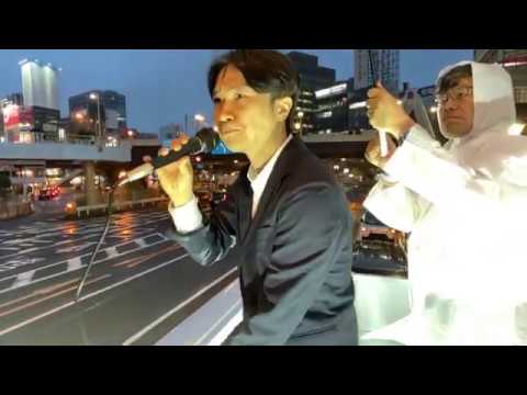 街頭演説７　上野駅広小路口　都知事選挙　平塚正幸　2020/06/22 - YouTube