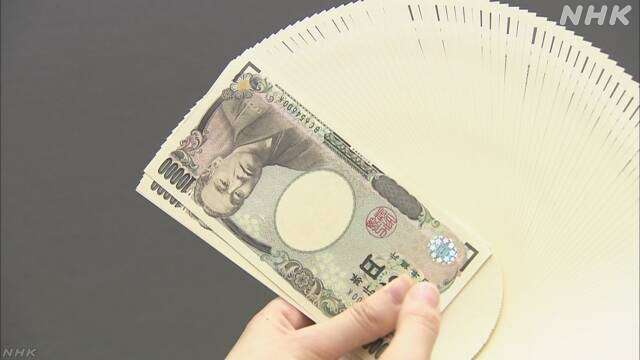 大手企業の夏のボーナス 前年比6％減少 | NHKニュース