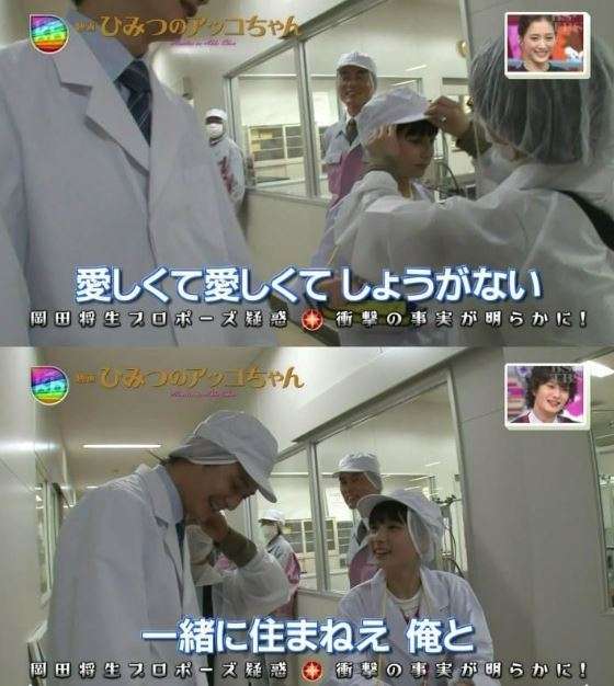 三吉彩花なぜモテるのか？幼少期から受けてきた美の英才教育