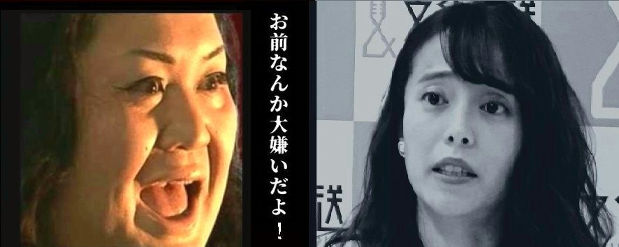 田中みな実、愛用コスメがいちいちバカ売れ!