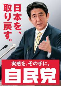 めぐみさん弟の横田拓也さん・哲也さん会見に反響　主要紙が取り上げなかった発言とは…