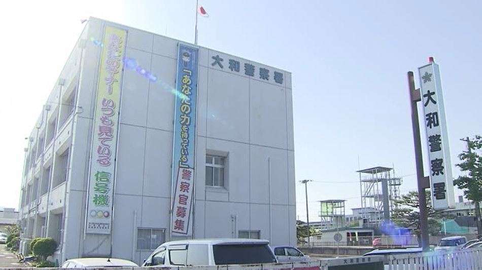 「夫が暴れて手に負えない」2歳の娘にテーブルぶつけ けがさせる　父親（41）逮捕　〈宮城・大和町〉（仙台放送） - Yahoo!ニュース