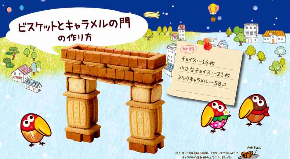 朝っぱらからお菓子食べちゃう人