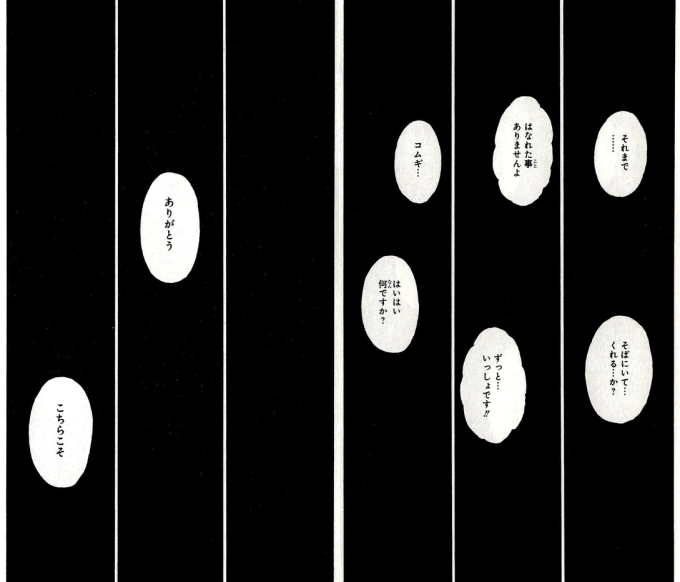 ２次元 切なかった、悲しかったシーン