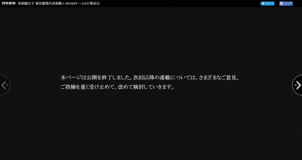 『みんなやっている』信仰が苦手