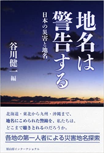 考え方が古いと思うこと