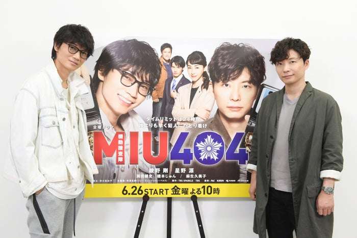 綾野剛、友人・米津玄師が「“最高の曲書くよ”と言ってくれた」…「感電」に星野源も感動＜MIU404 インタビュー後編＞ - モデルプレス