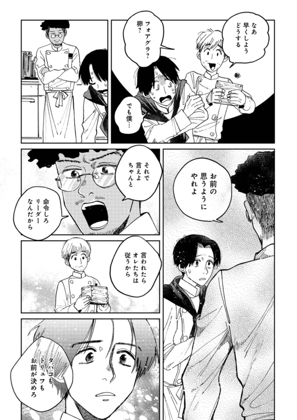人間関係がリアルなドラマ・映画・小説・漫画