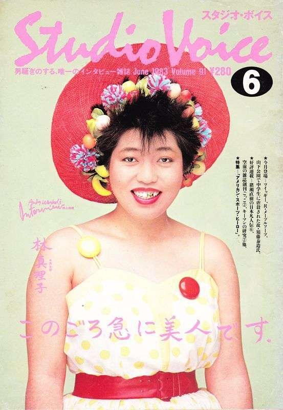 女って損だなって思う事