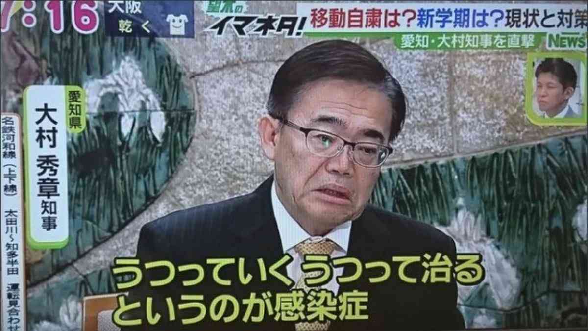 愛知知事リコールに吉村洋文氏が賛同　高須氏の呼び掛け「応援する」