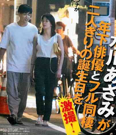 大東駿介120分告白「子供3人います」、極秘別居婚の理由とは