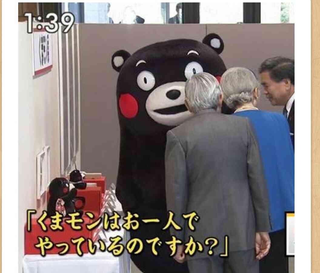 「変なぐんまちゃん」出没にクレーム　貸し出し中止へ