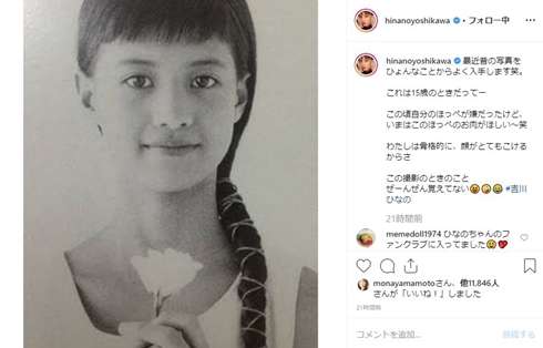 昔から美人!デビュー当時の可愛さが衝撃だった女性芸能人ランキング