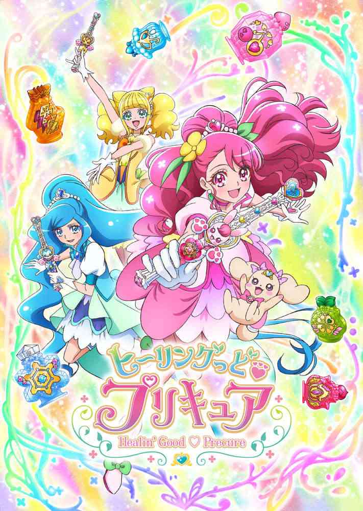 日曜朝アニメ：「プリキュア」「デジモン」「ONE PIECE」　6月28日に新作放送再開 - MANTANWEB（まんたんウェブ）