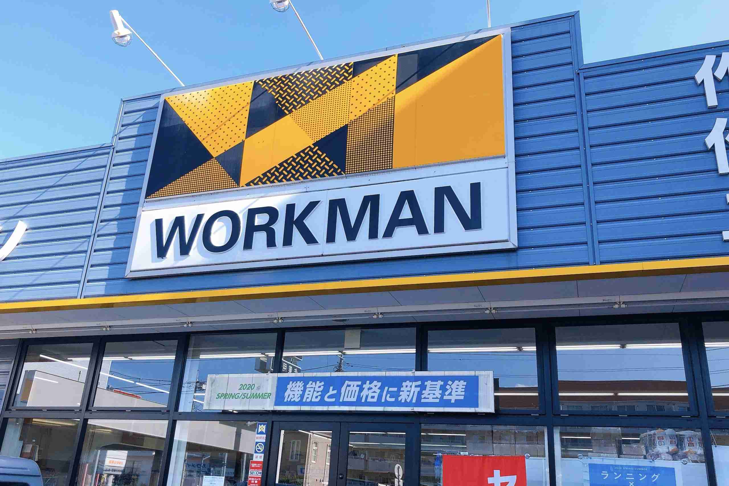 ワークマン、子供服参入に歓喜の声　親目線では「オシャレよりも…」 – ニュースサイトしらべぇ