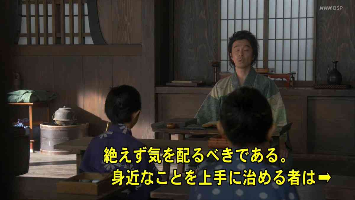 【実況・感想】麒麟がくる（20）「家康への文」
