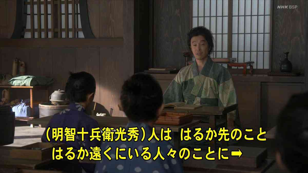 【実況・感想】麒麟がくる（20）「家康への文」