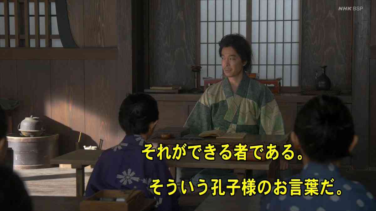 【実況・感想】麒麟がくる（20）「家康への文」