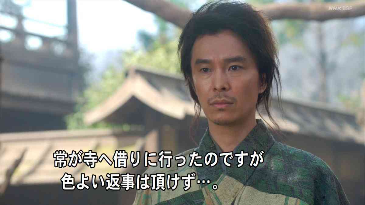 【実況・感想】麒麟がくる（20）「家康への文」