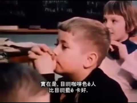 Brown eyes and blue eyes Racism experiment Children Session - Jane Elliott - YouTube
