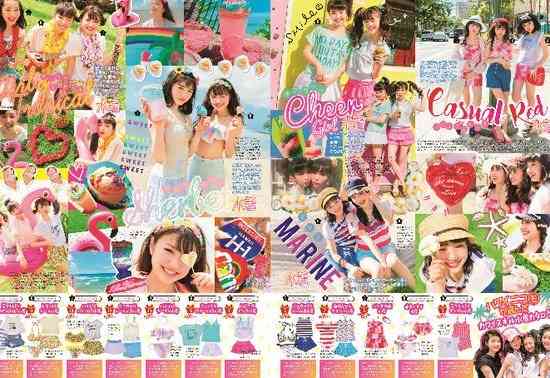 【動画】ワイ、JC向け雑誌ニコラの水着特集で抜いてしまうｗｗｗｗ  |  気になる！まとめ速報H(°∀°)